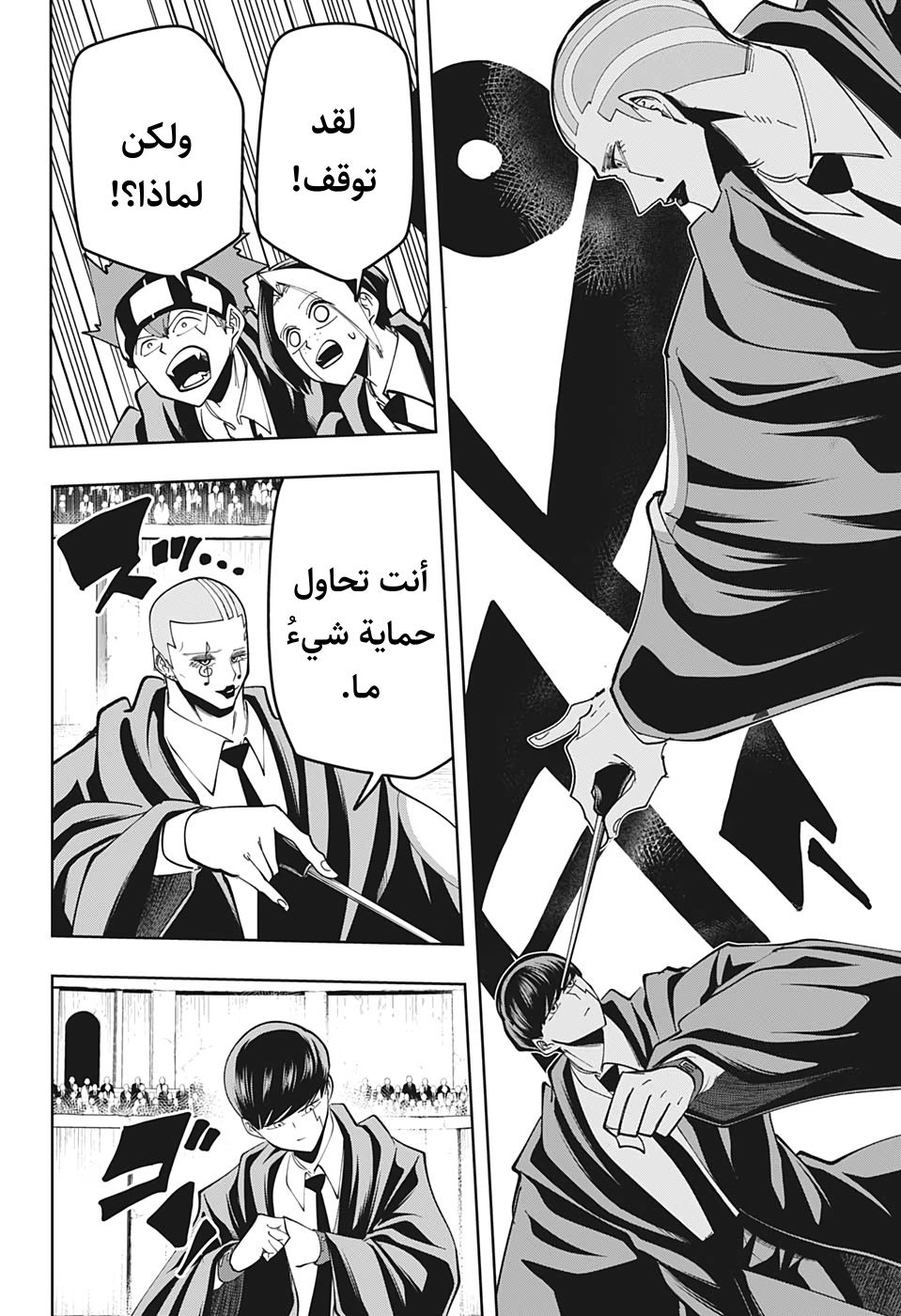 Read Mashle_ Magic and Muscles AR Manga Online