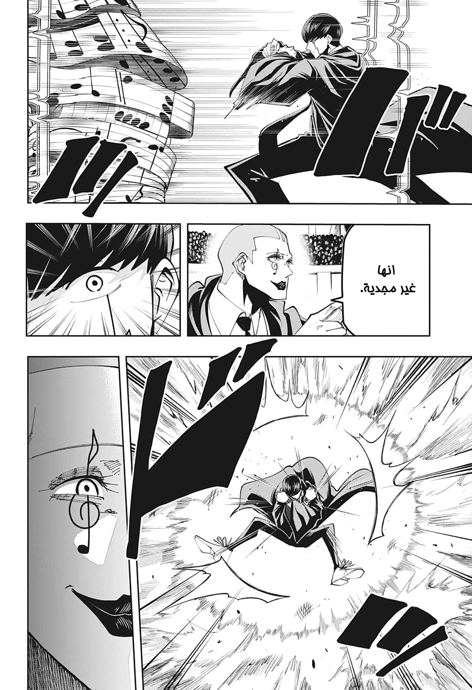 Read Mashle_ Magic and Muscles AR Manga Online
