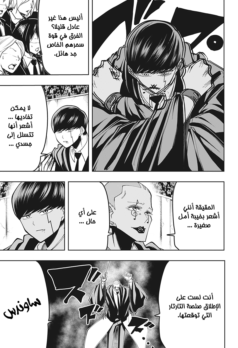 Read Mashle_ Magic and Muscles AR Manga Online