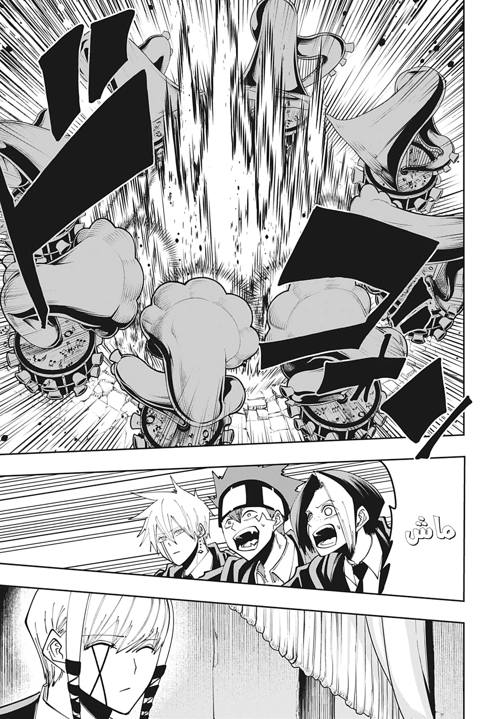 Read Mashle_ Magic and Muscles AR Manga Online