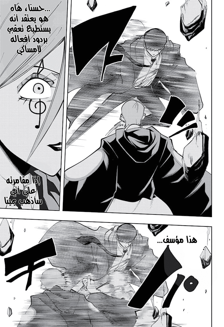 Read Mashle_ Magic and Muscles AR Manga Online