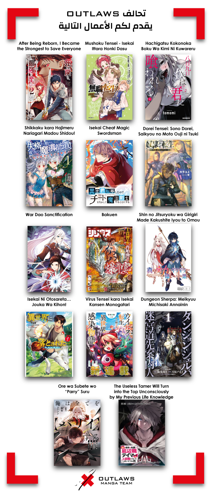 Read Mashle_ Magic and Muscles AR Manga Online