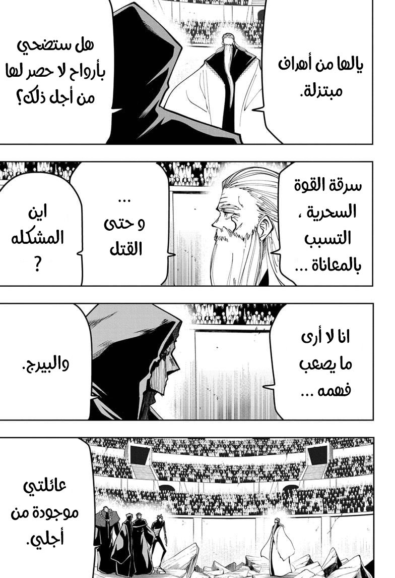 Read Mashle_ Magic and Muscles AR Manga Online