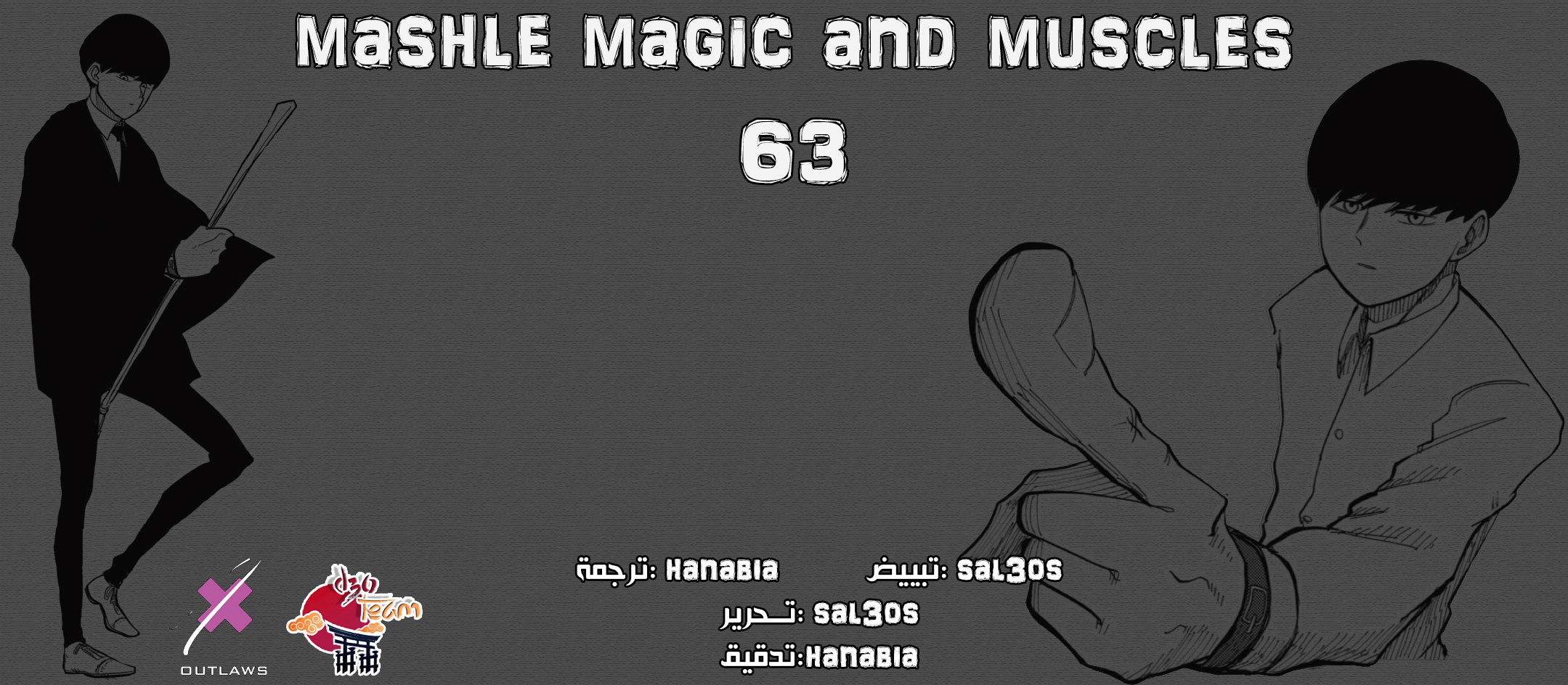 Read Mashle_ Magic and Muscles AR Manga Online