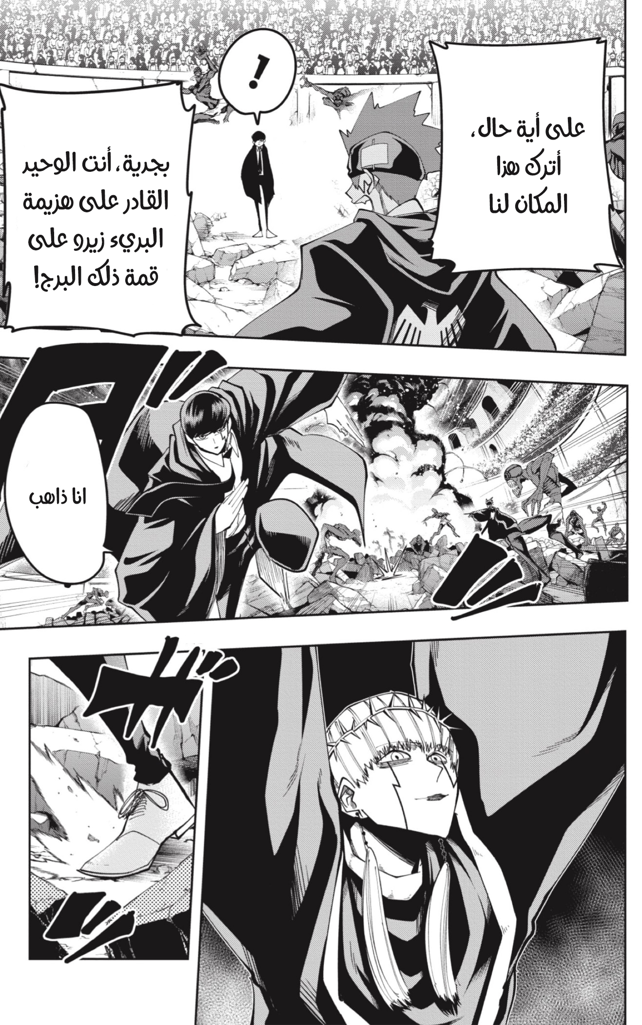 Read Mashle_ Magic and Muscles AR Manga Online