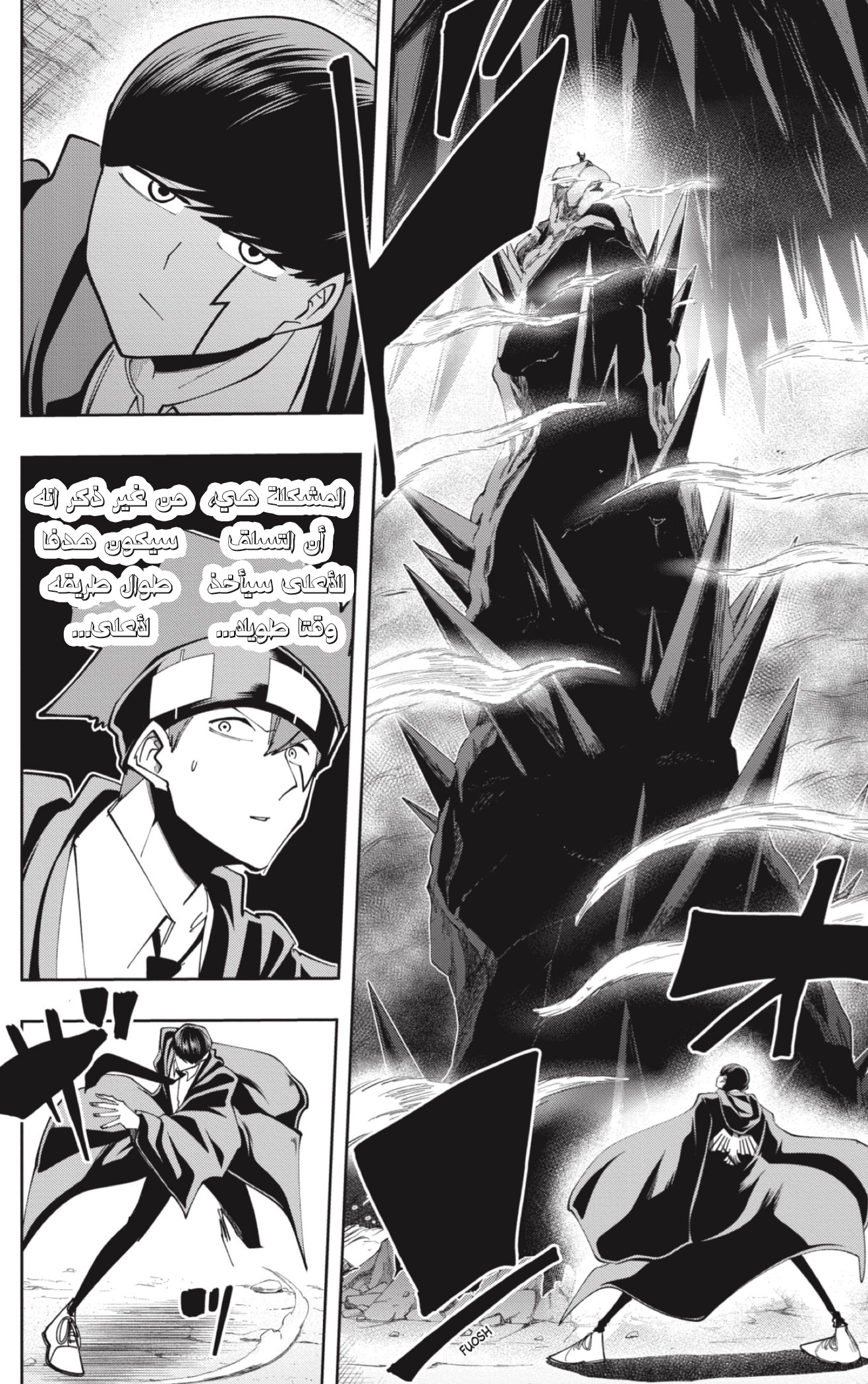 Read Mashle_ Magic and Muscles AR Manga Online