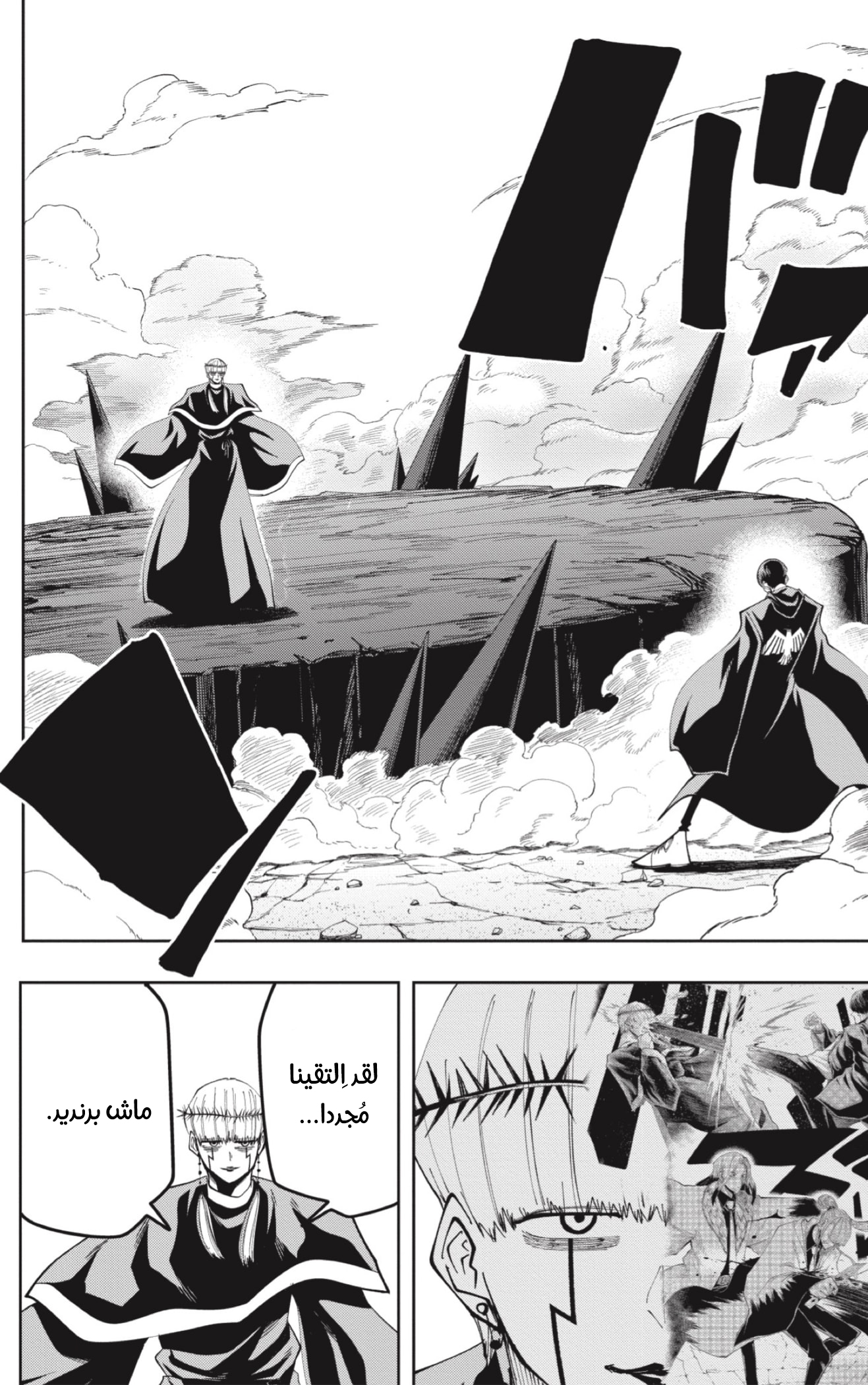 Read Mashle_ Magic and Muscles AR Manga Online