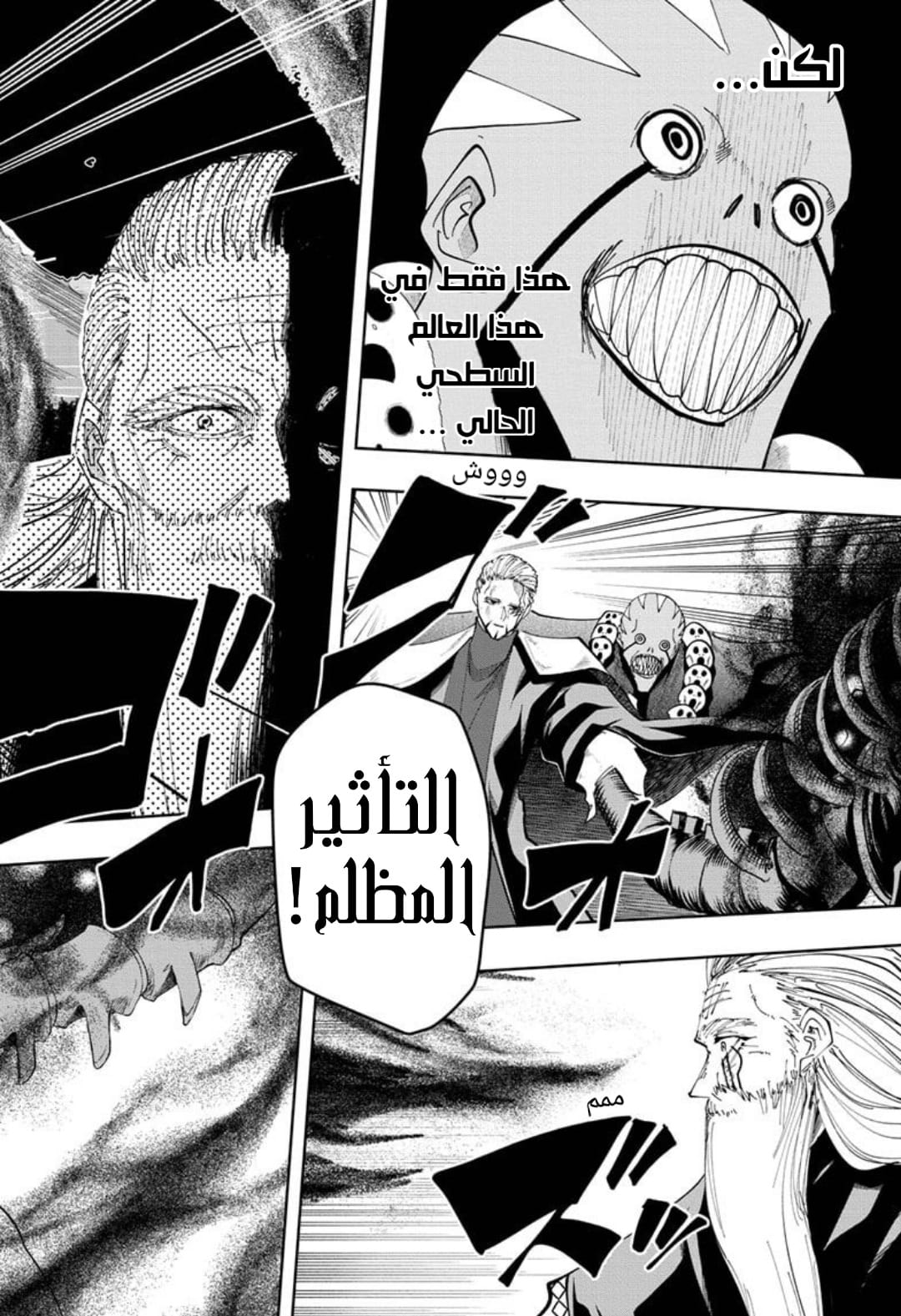 Read Mashle_ Magic and Muscles AR Manga Online