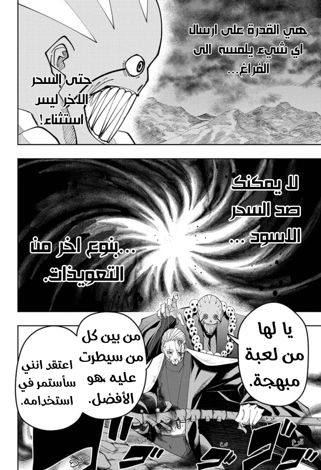 Read Mashle_ Magic and Muscles AR Manga Online