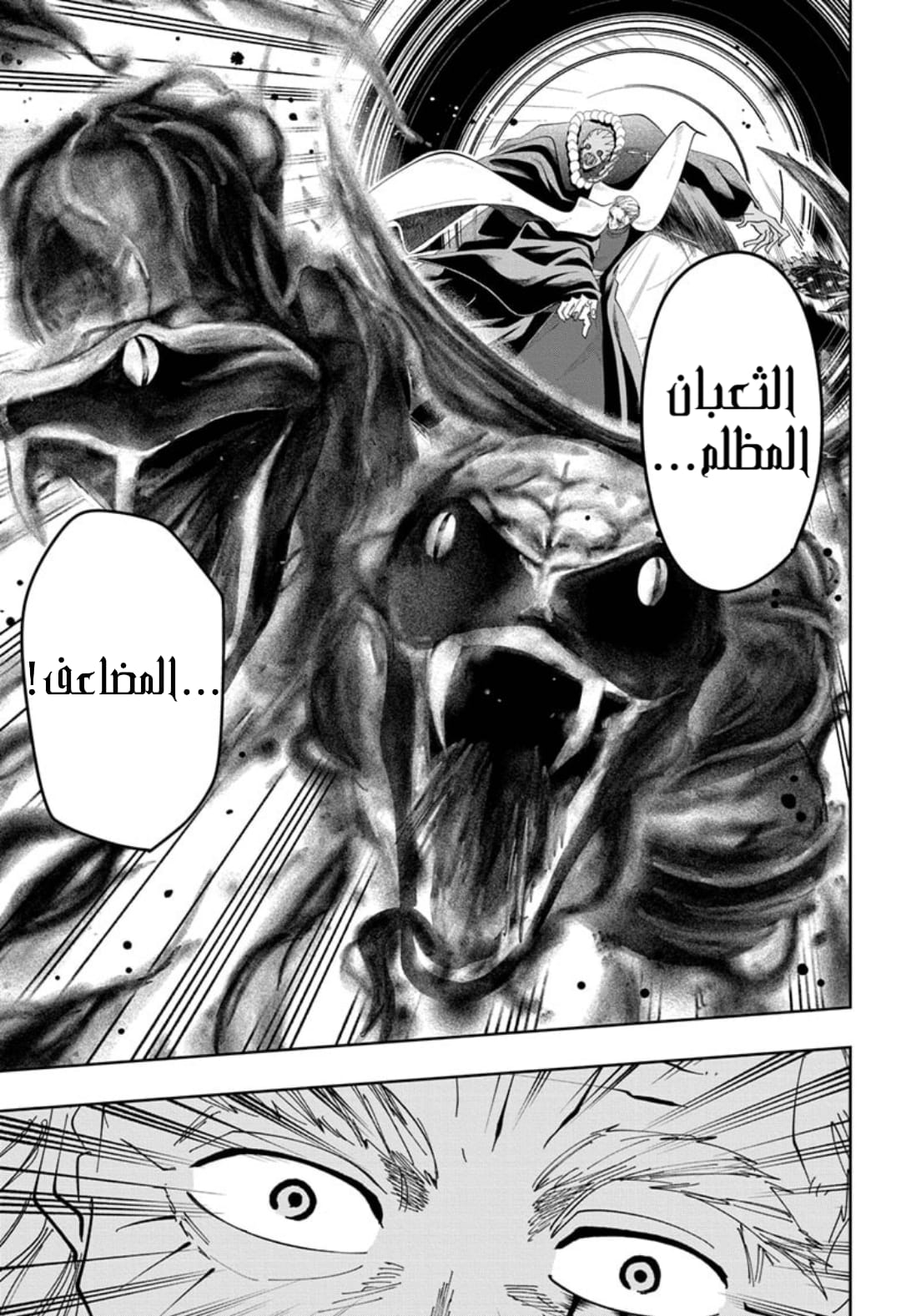 Read Mashle_ Magic and Muscles AR Manga Online