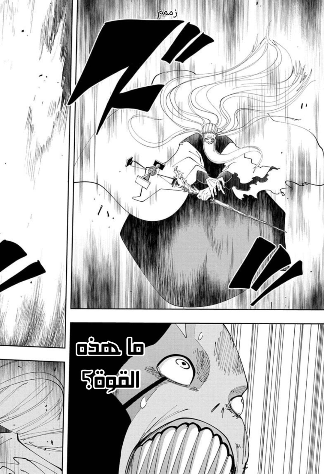 Read Mashle_ Magic and Muscles AR Manga Online