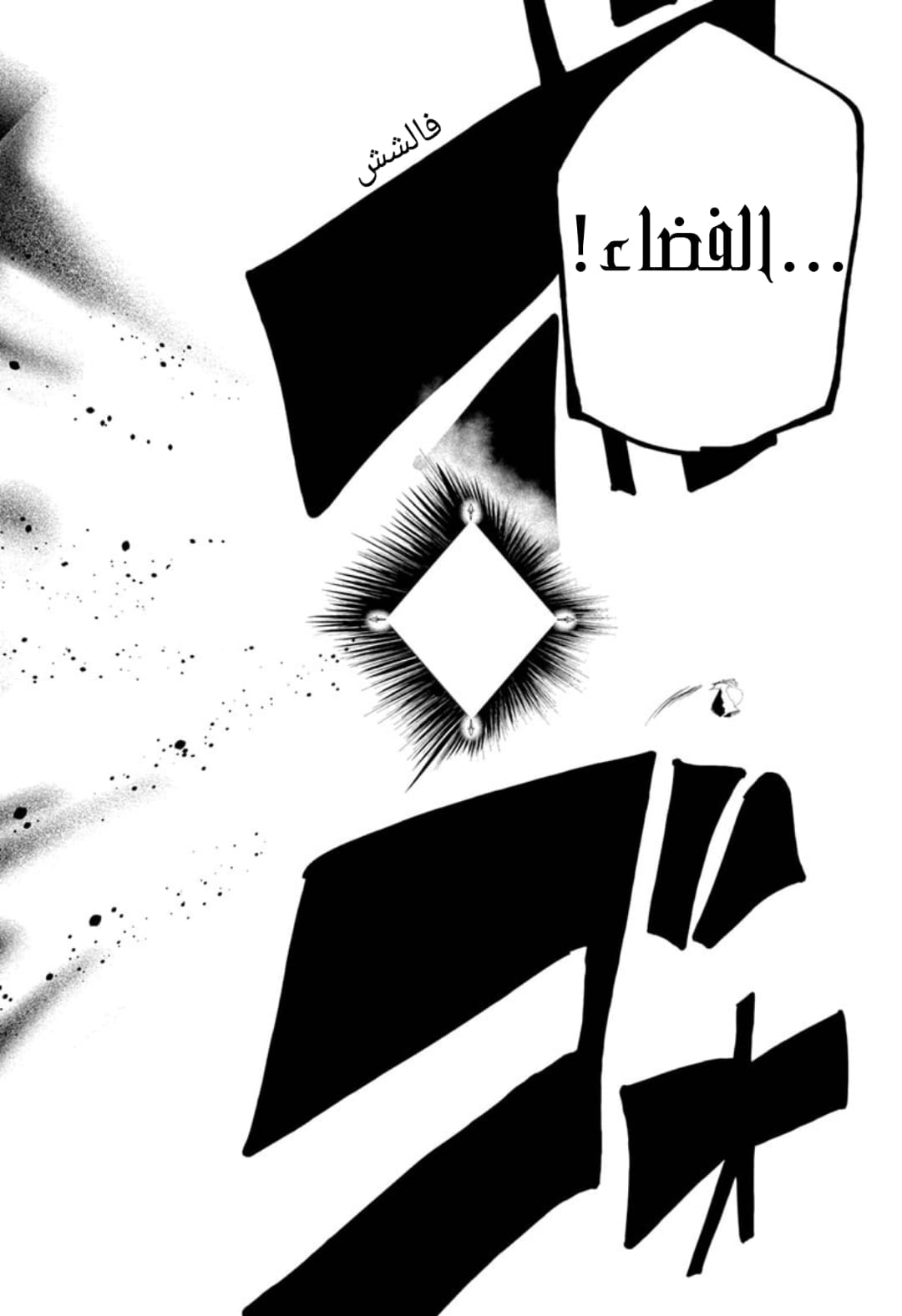 Read Mashle_ Magic and Muscles AR Manga Online