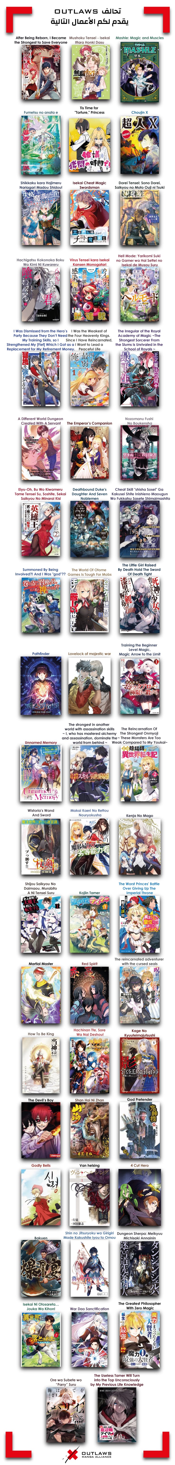Read Mashle_ Magic and Muscles AR Manga Online