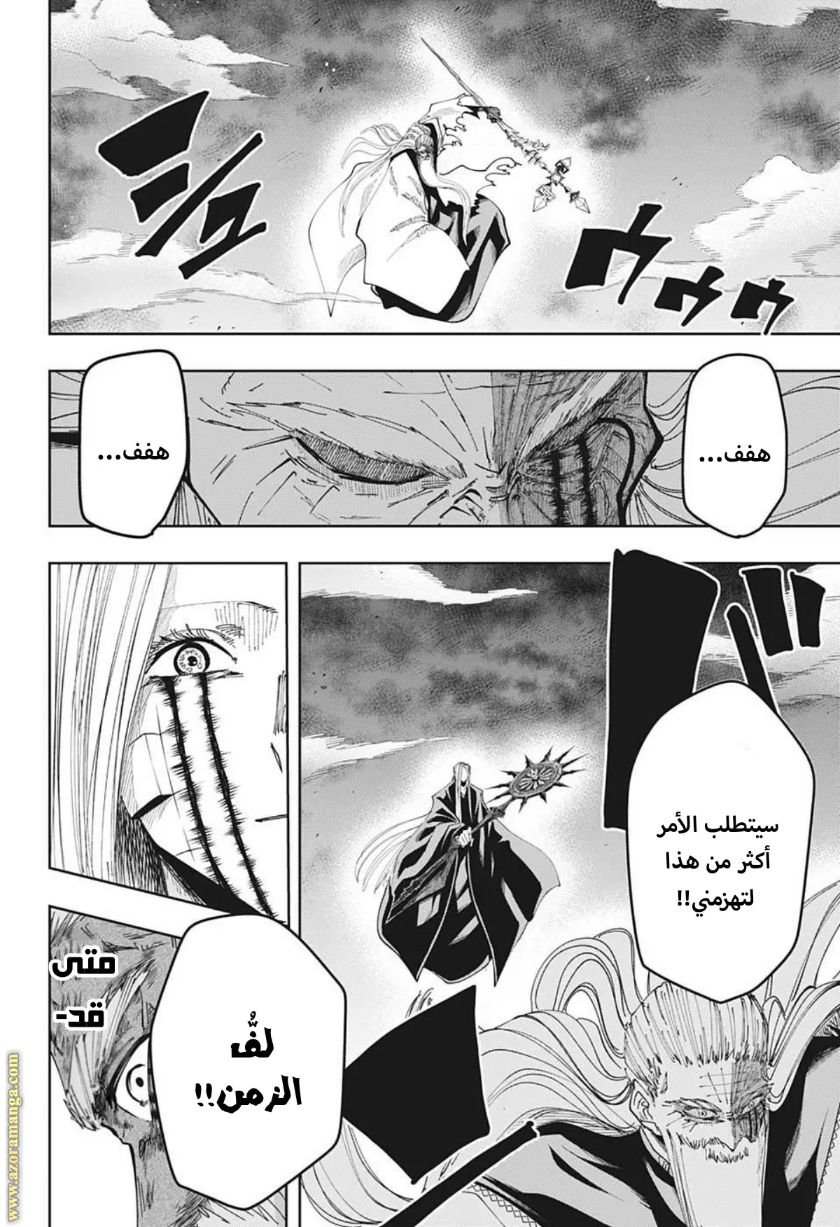 Read Mashle_ Magic and Muscles AR Manga Online