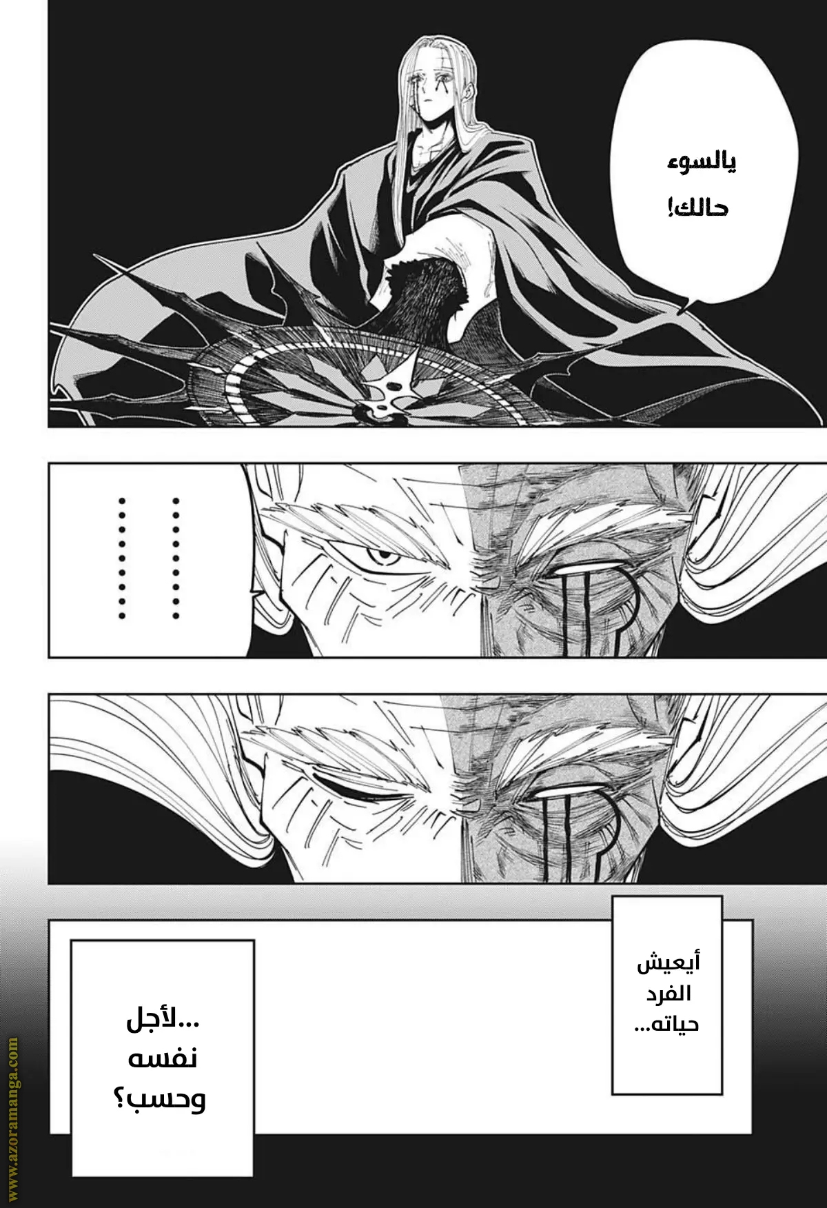Read Mashle_ Magic and Muscles AR Manga Online