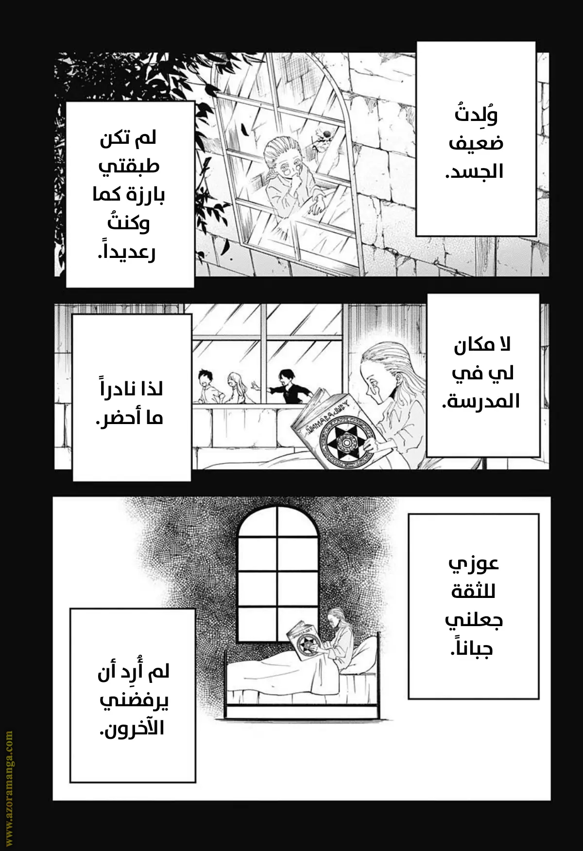 Read Mashle_ Magic and Muscles AR Manga Online
