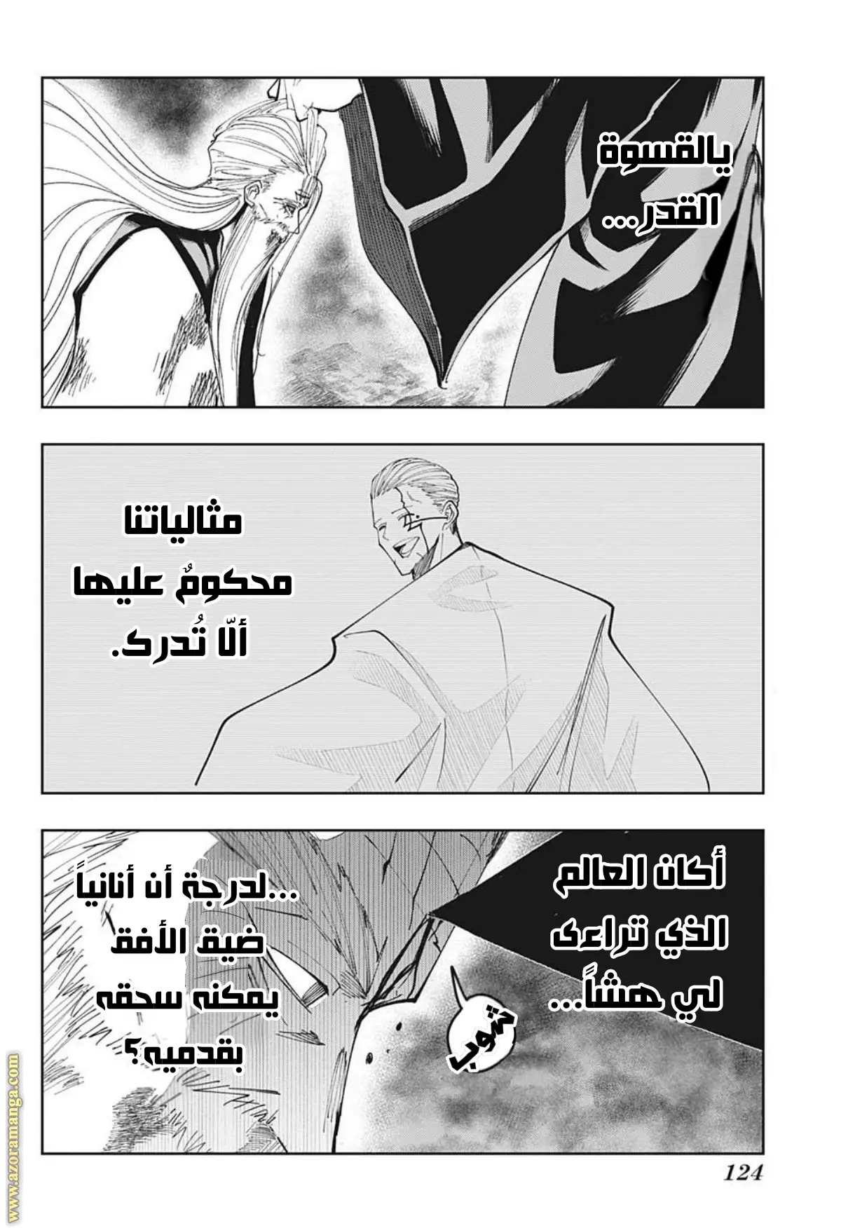 Read Mashle_ Magic and Muscles AR Manga Online