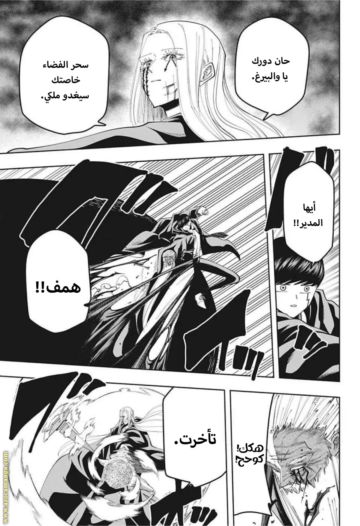 Read Mashle_ Magic and Muscles AR Manga Online
