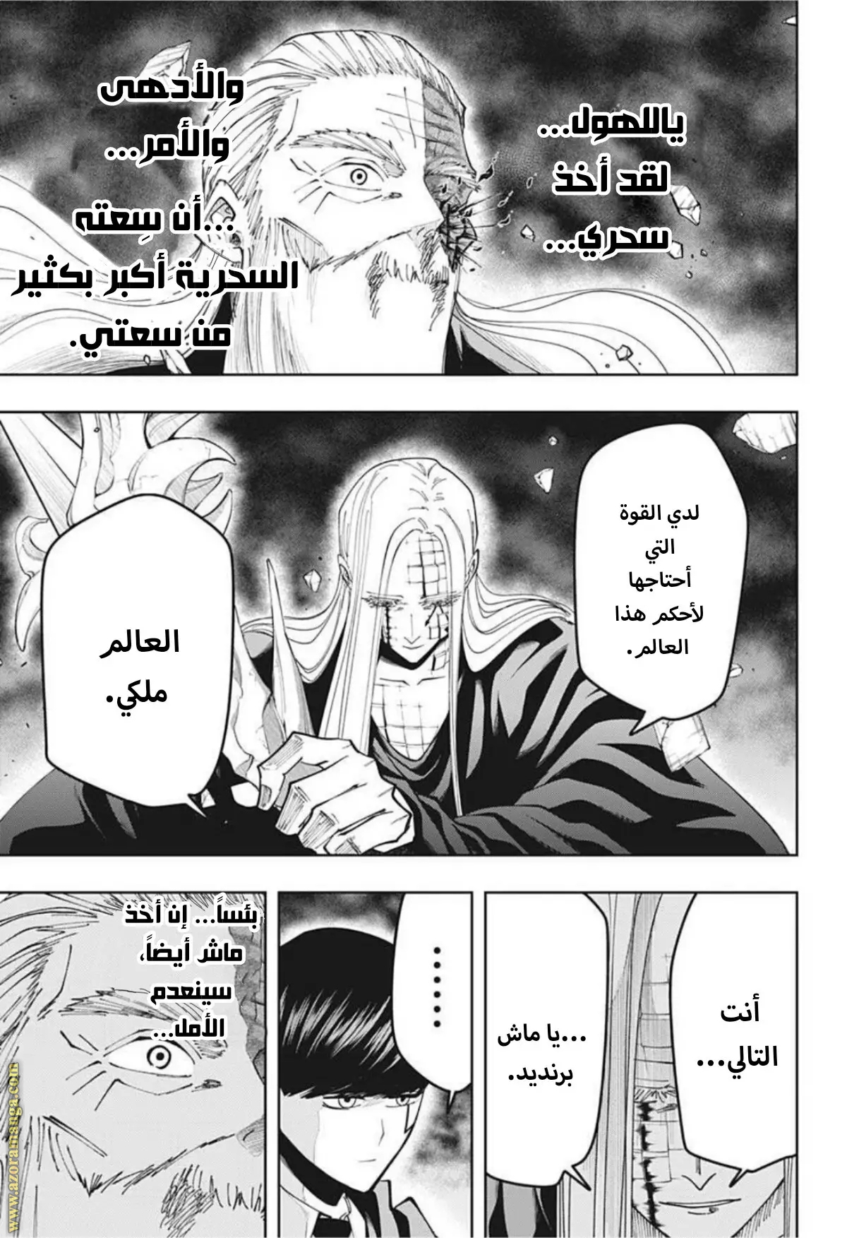 Read Mashle_ Magic and Muscles AR Manga Online
