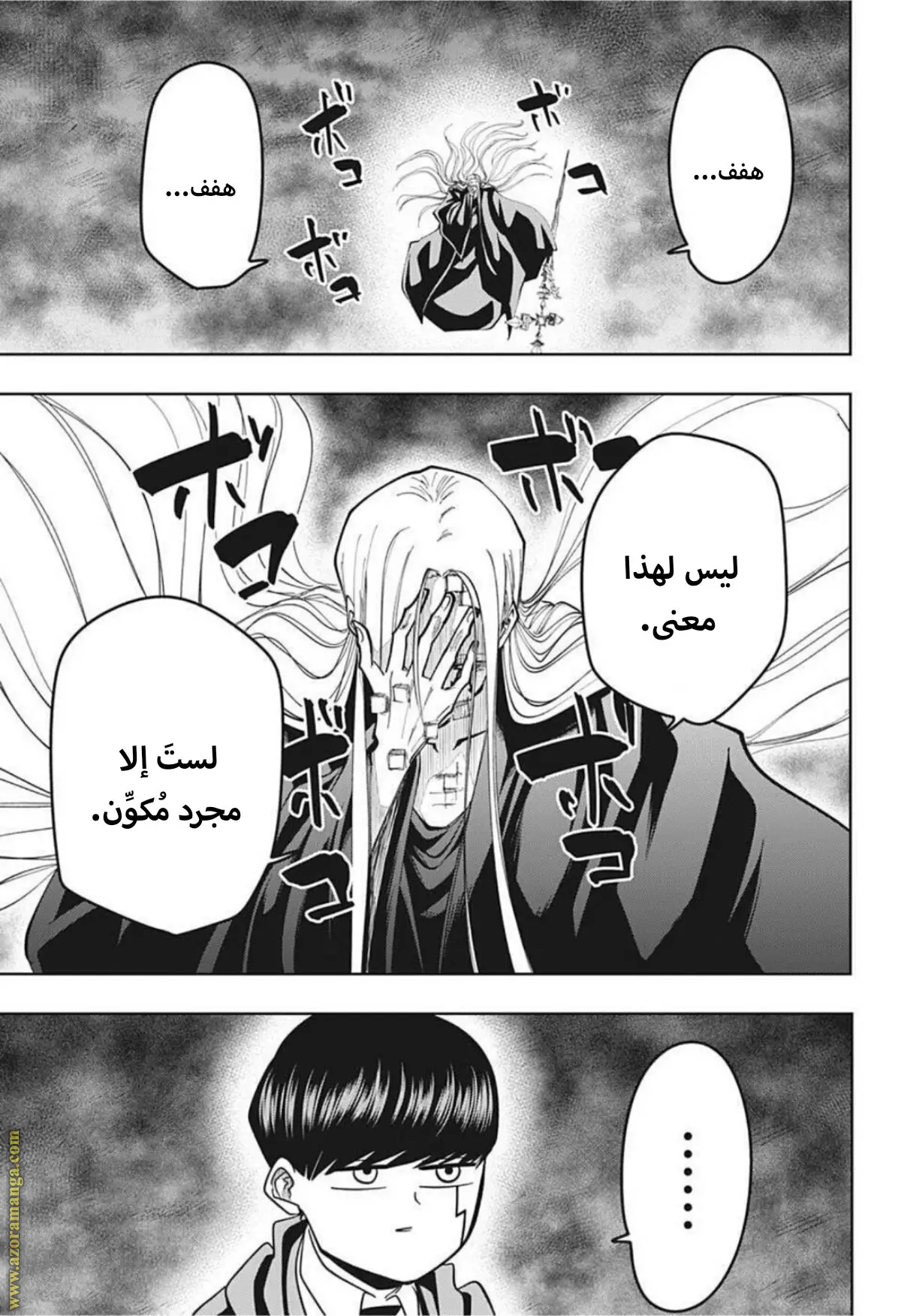 Read Mashle_ Magic and Muscles AR Manga Online