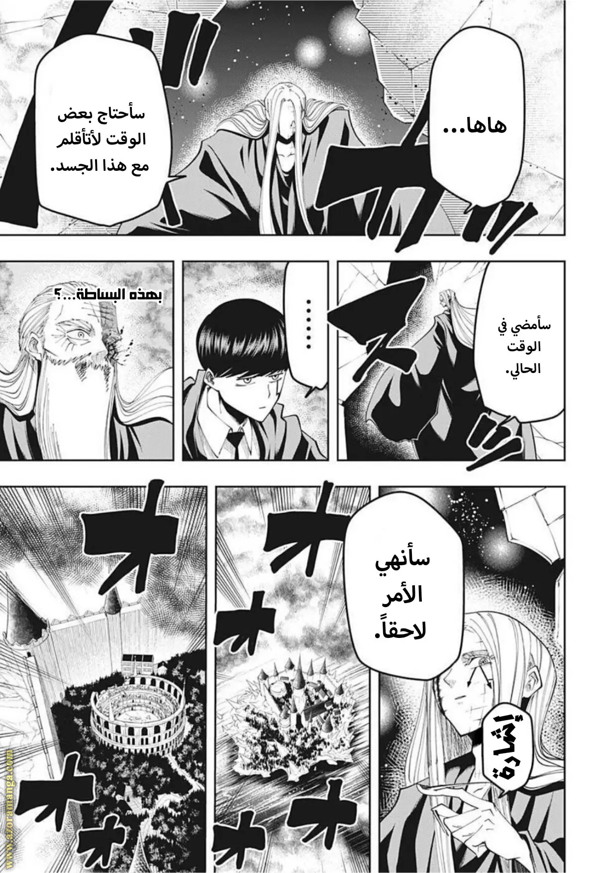 Read Mashle_ Magic and Muscles AR Manga Online