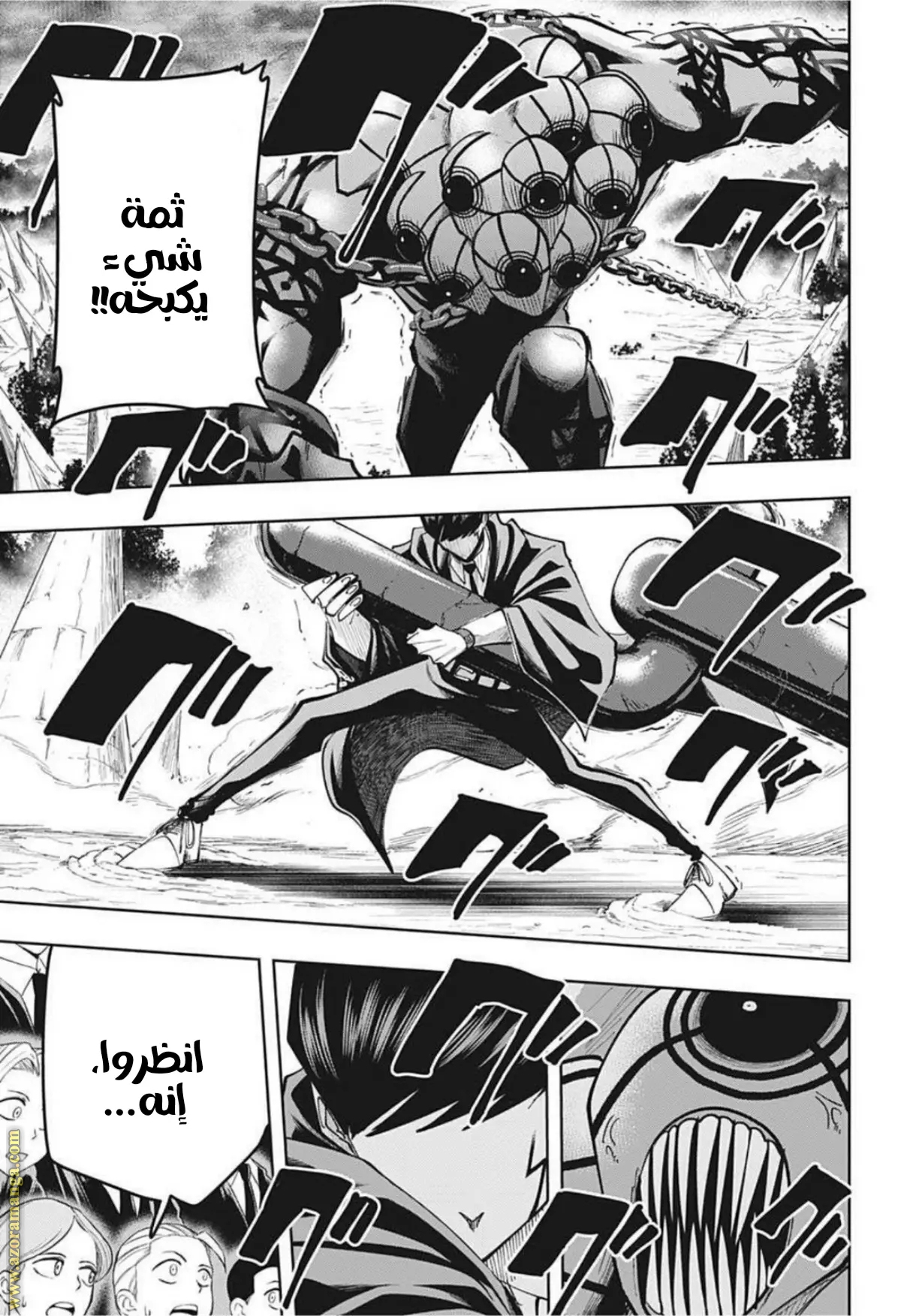 Read Mashle_ Magic and Muscles AR Manga Online