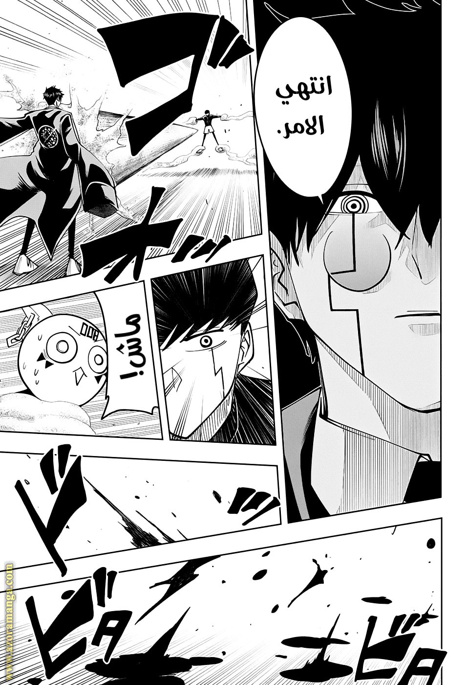 Read Mashle_ Magic and Muscles AR Manga Online