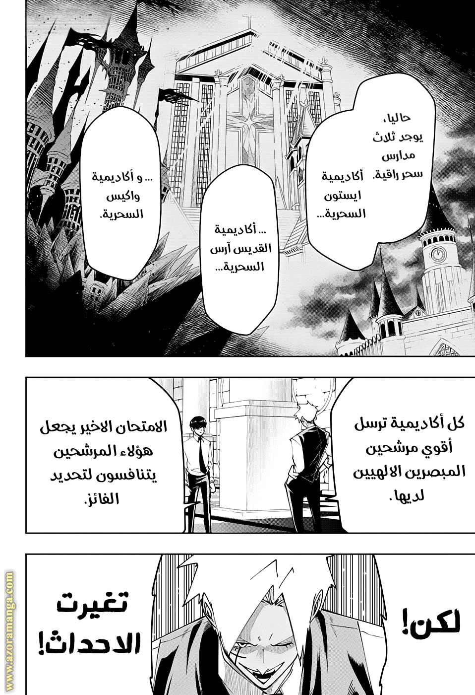 Read Mashle_ Magic and Muscles AR Manga Online