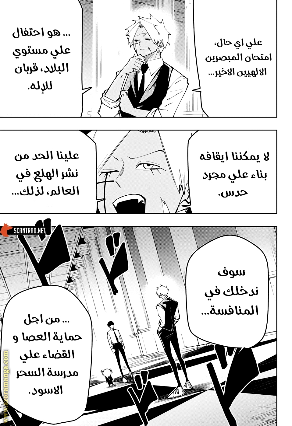 Read Mashle_ Magic and Muscles AR Manga Online