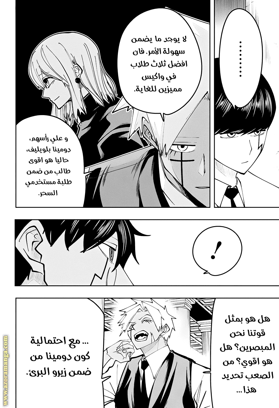 Read Mashle_ Magic and Muscles AR Manga Online