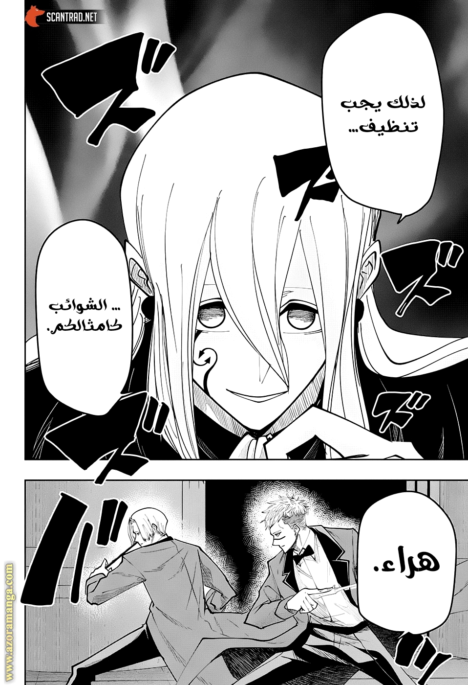 Read Mashle_ Magic and Muscles AR Manga Online