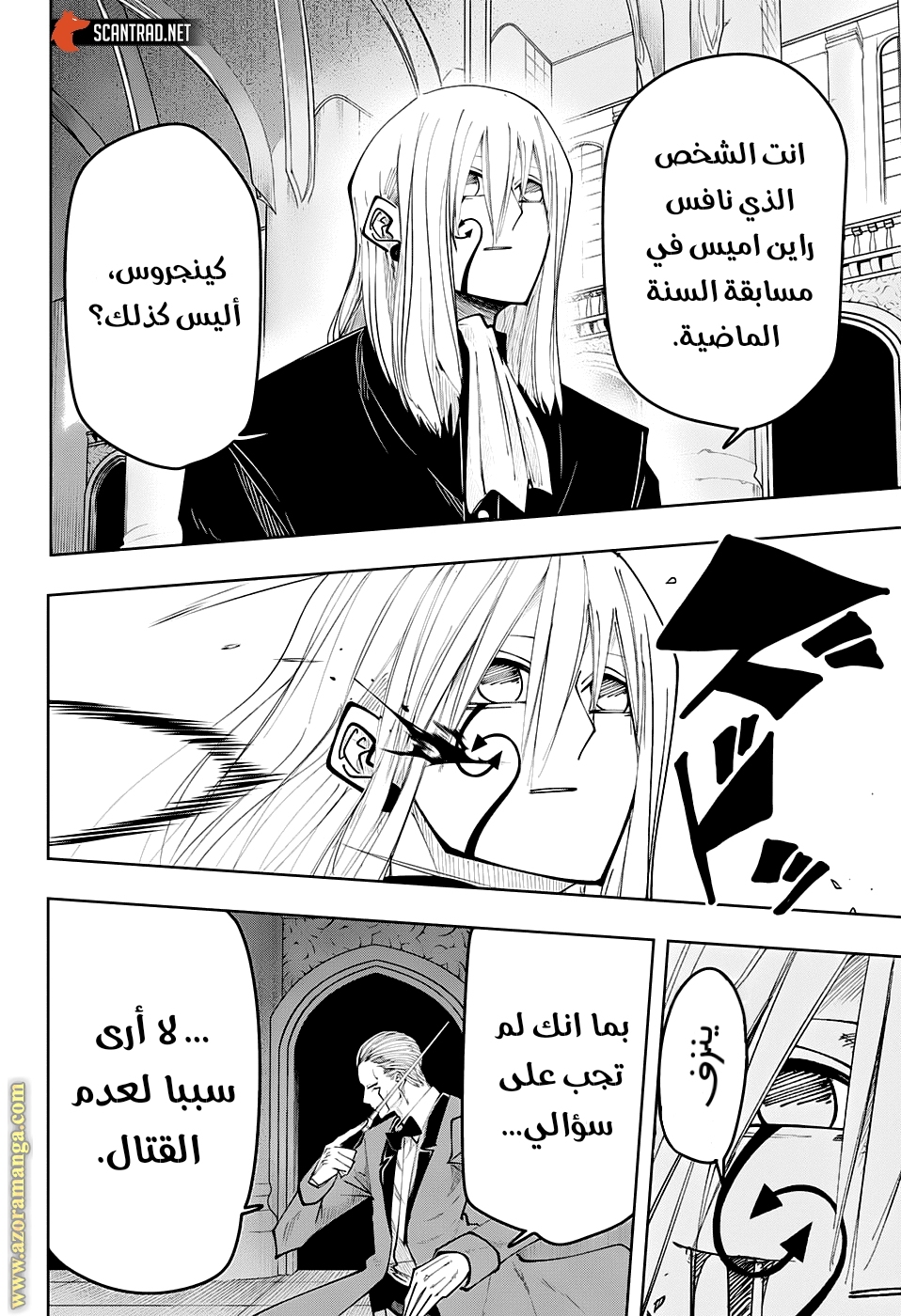 Read Mashle_ Magic and Muscles AR Manga Online