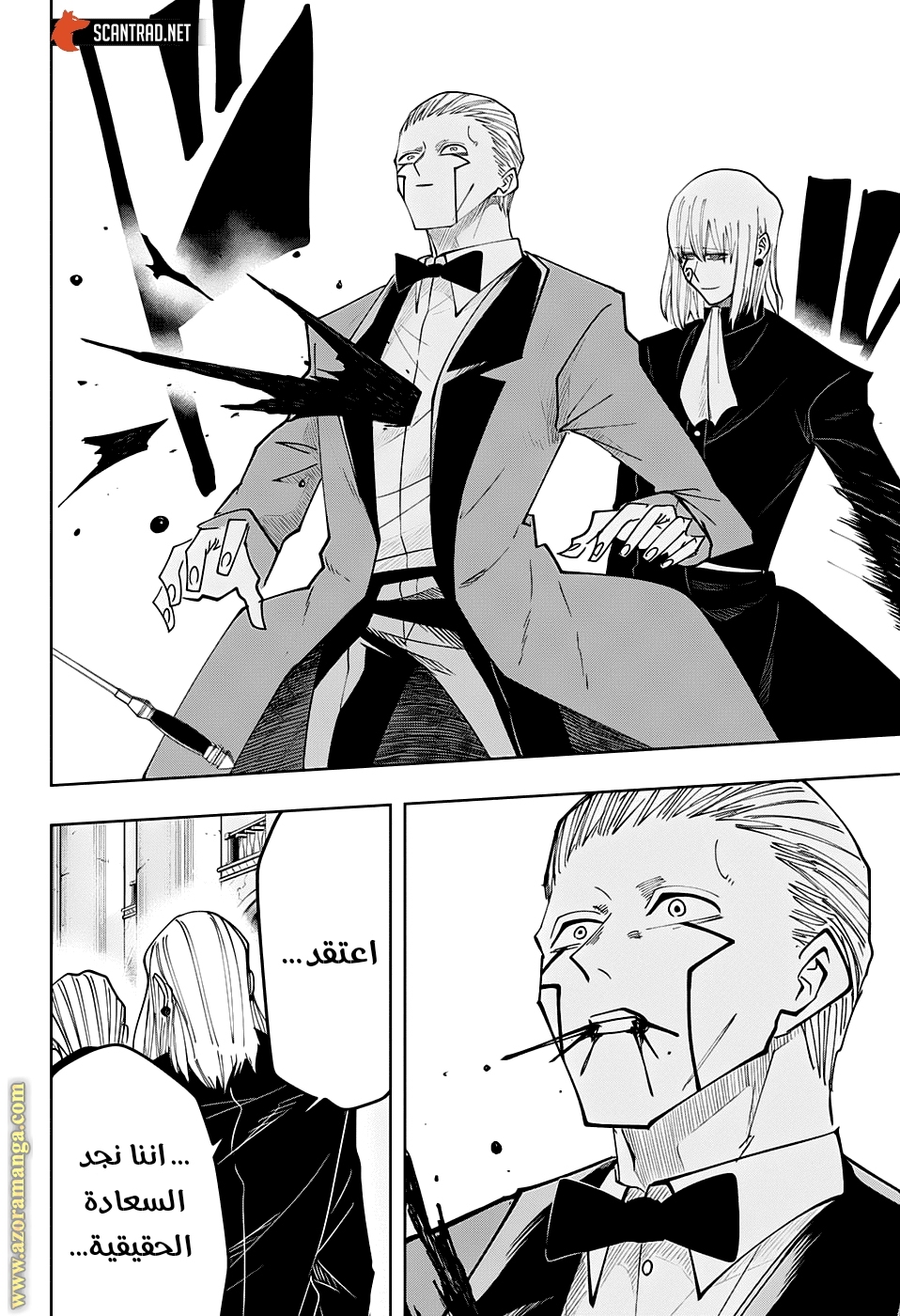 Read Mashle_ Magic and Muscles AR Manga Online