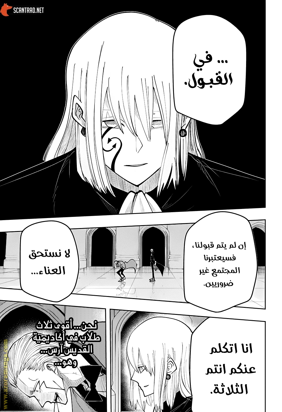 Read Mashle_ Magic and Muscles AR Manga Online
