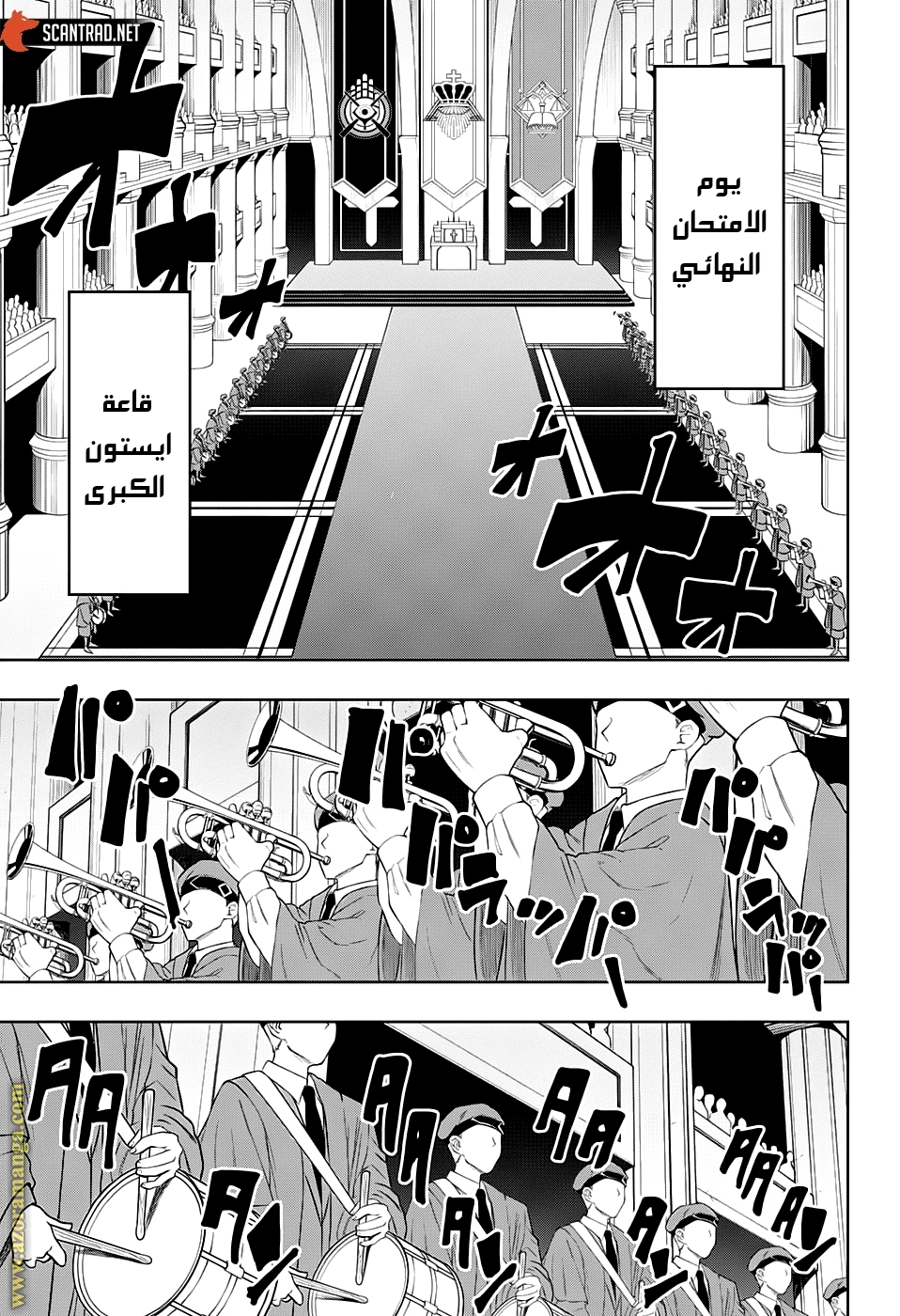 Read Mashle_ Magic and Muscles AR Manga Online