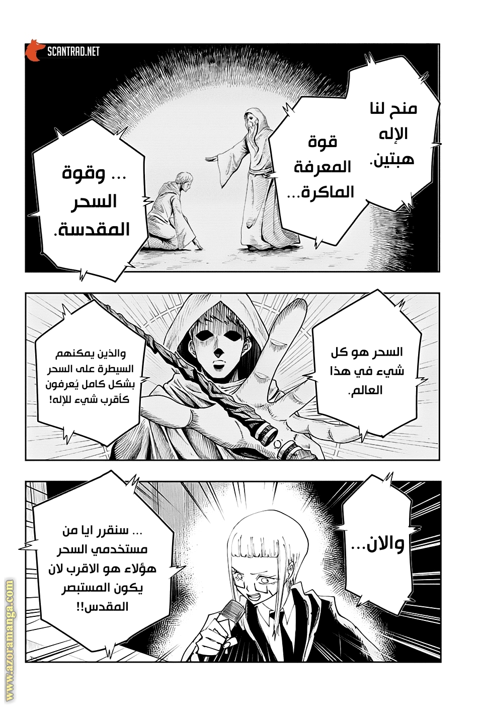 Read Mashle_ Magic and Muscles AR Manga Online