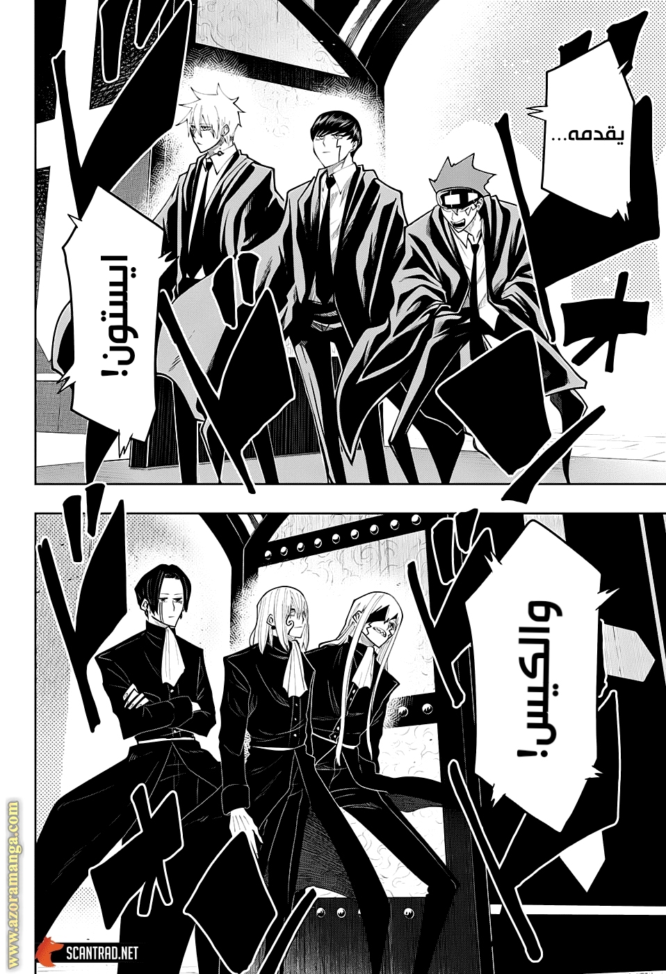 Read Mashle_ Magic and Muscles AR Manga Online