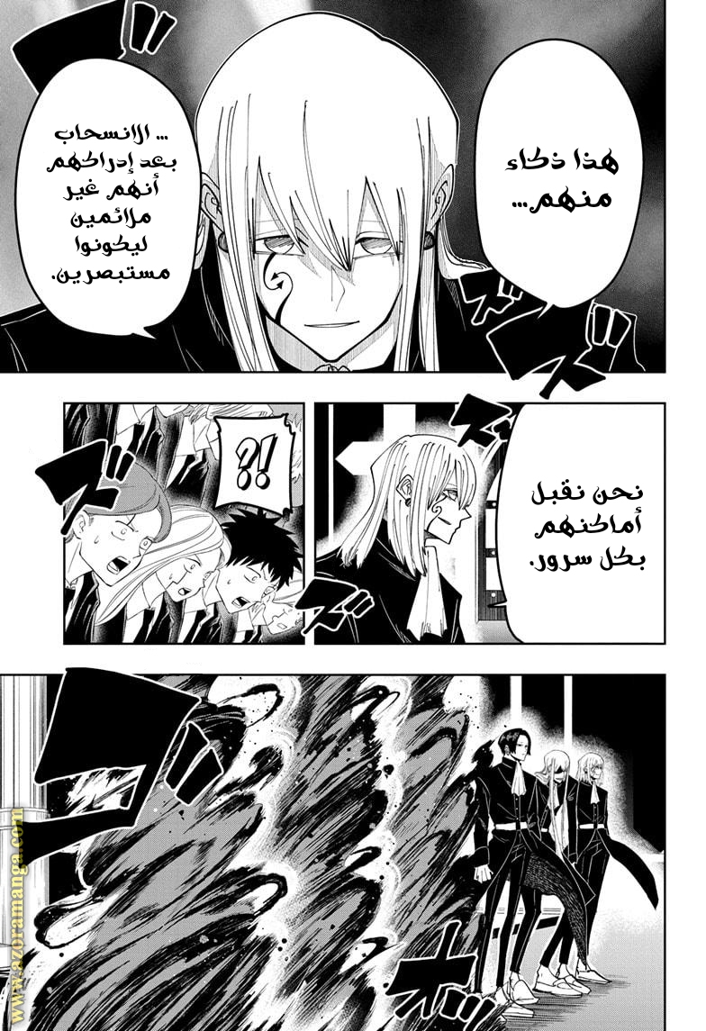 Read Mashle_ Magic and Muscles AR Manga Online