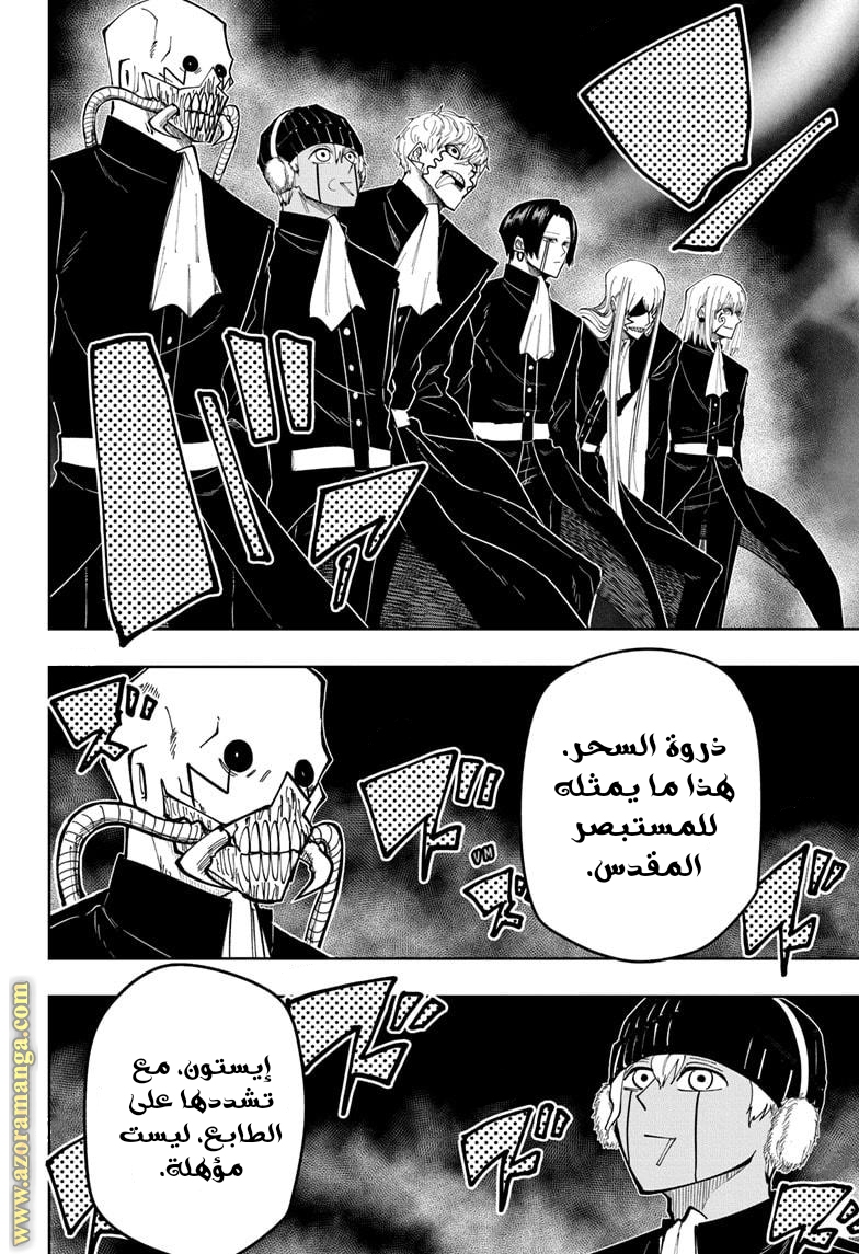 Read Mashle_ Magic and Muscles AR Manga Online