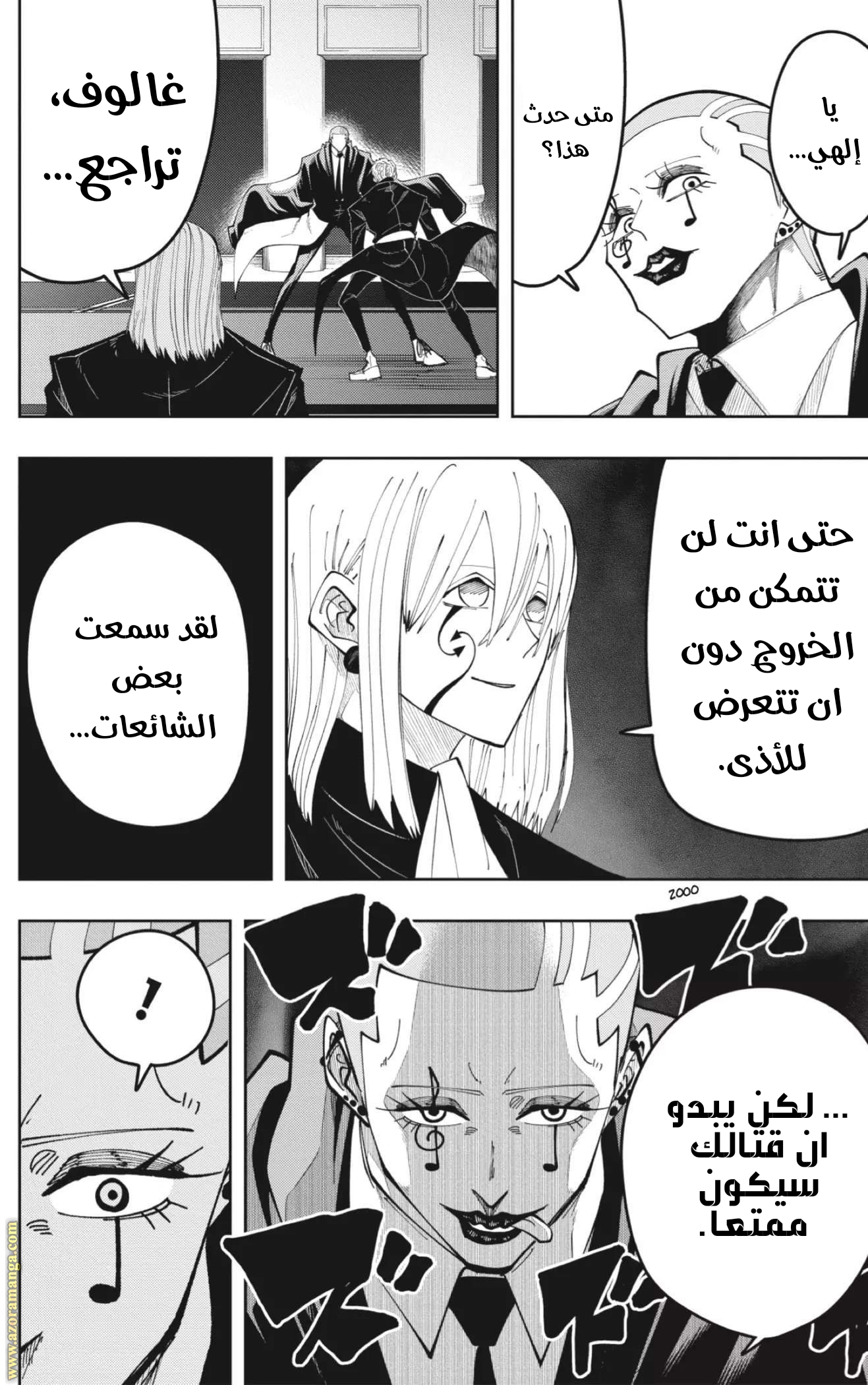 Read Mashle_ Magic and Muscles AR Manga Online