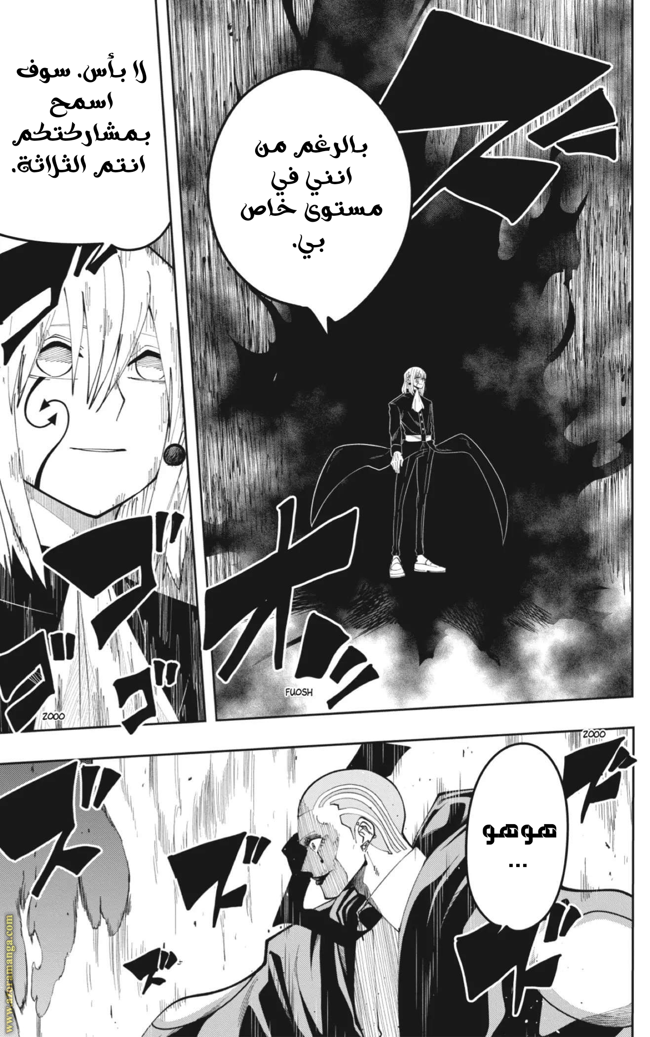 Read Mashle_ Magic and Muscles AR Manga Online
