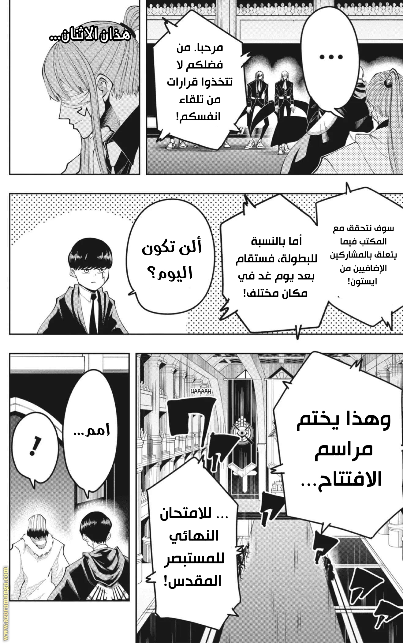 Read Mashle_ Magic and Muscles AR Manga Online
