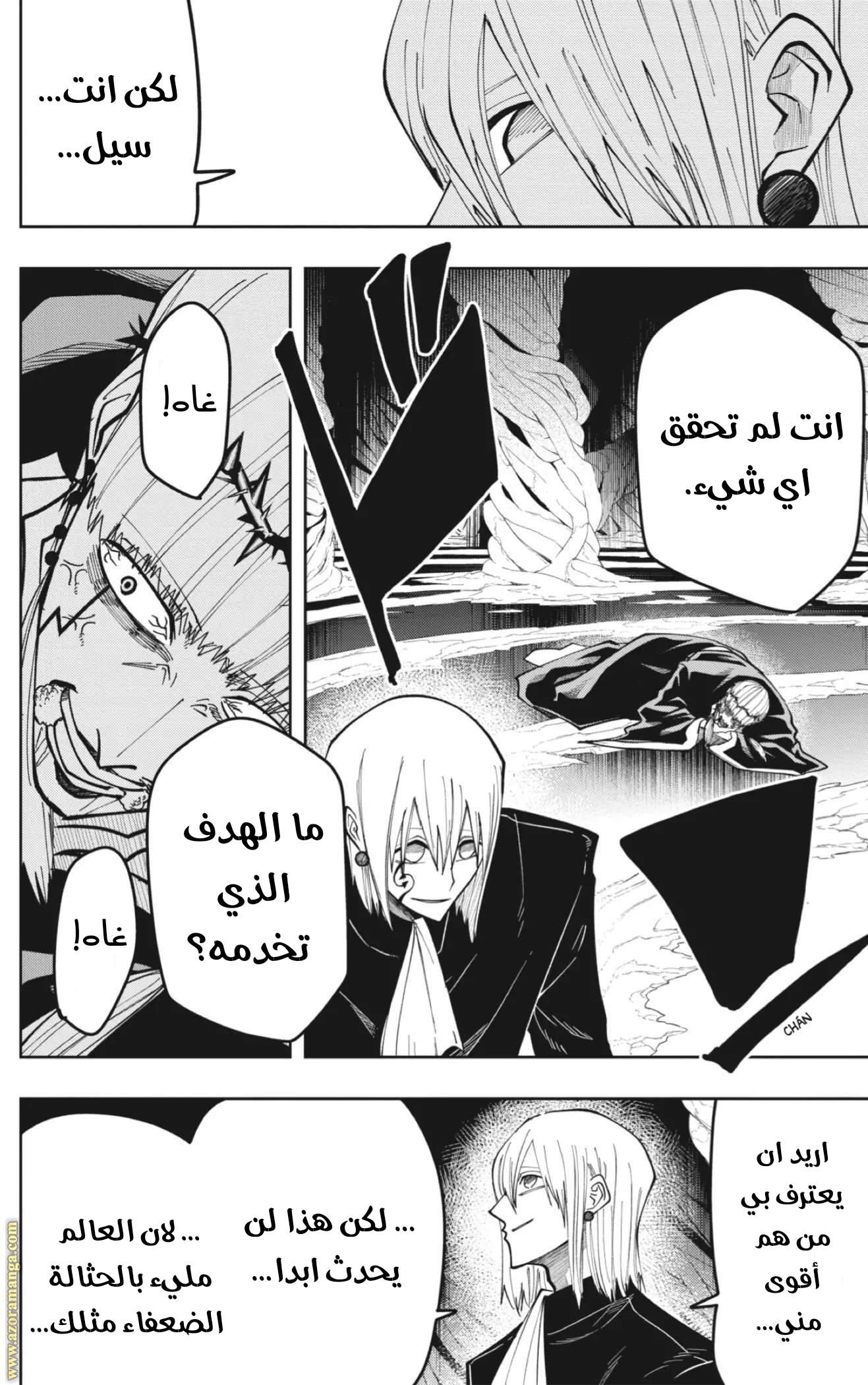 Read Mashle_ Magic and Muscles AR Manga Online
