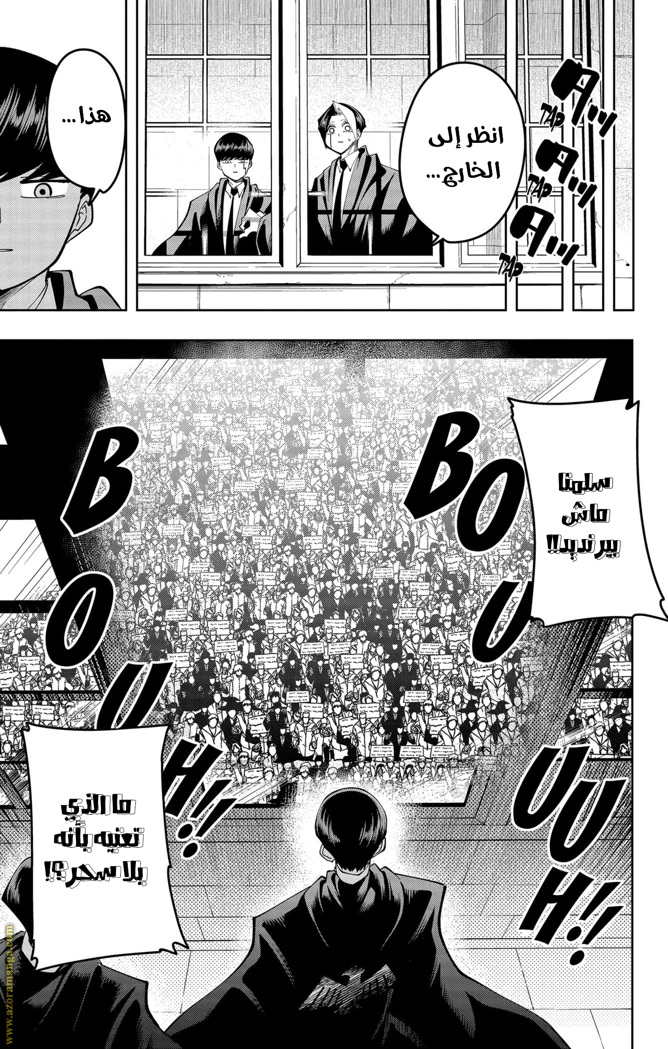 Read Mashle_ Magic and Muscles AR Manga Online