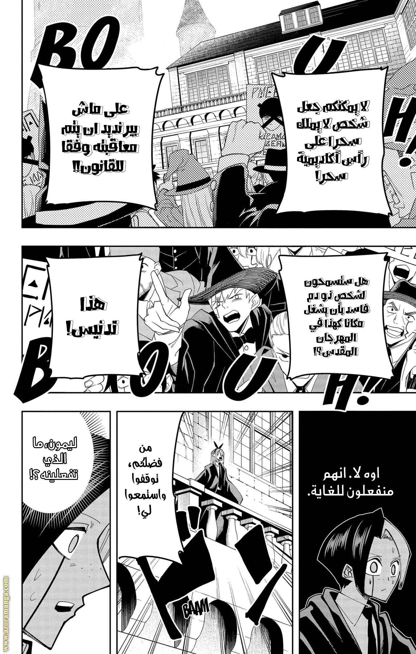 Read Mashle_ Magic and Muscles AR Manga Online