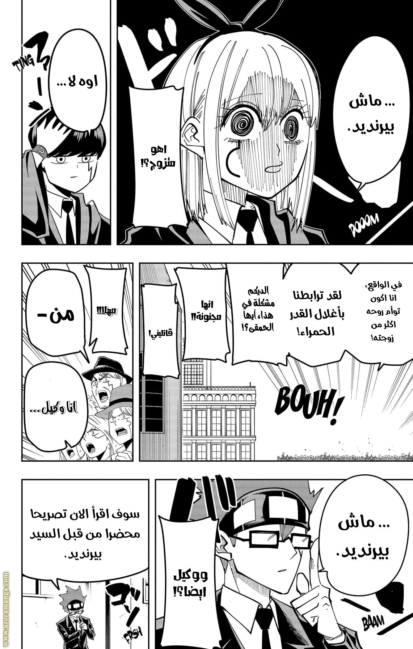 Read Mashle_ Magic and Muscles AR Manga Online