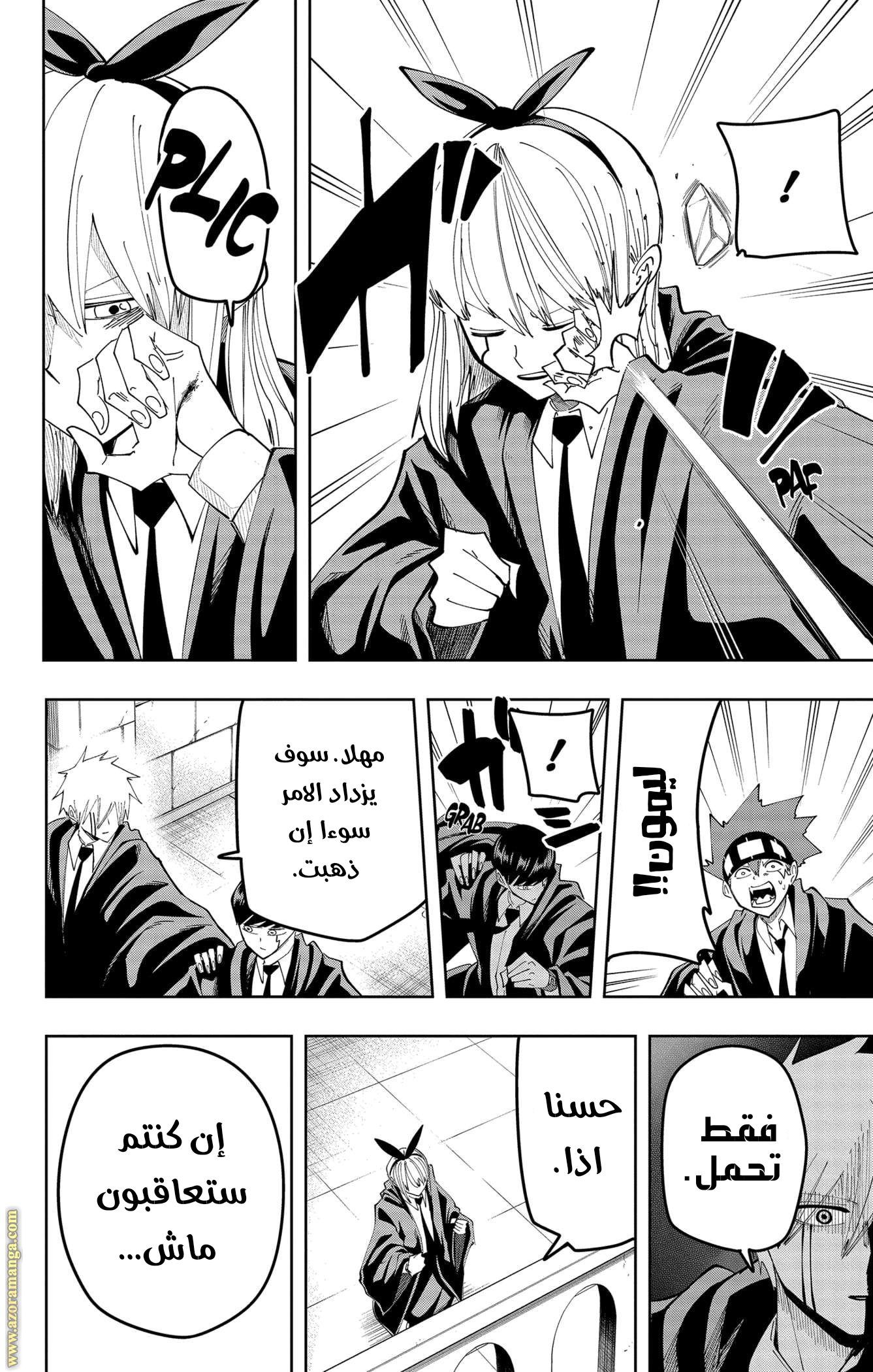 Read Mashle_ Magic and Muscles AR Manga Online