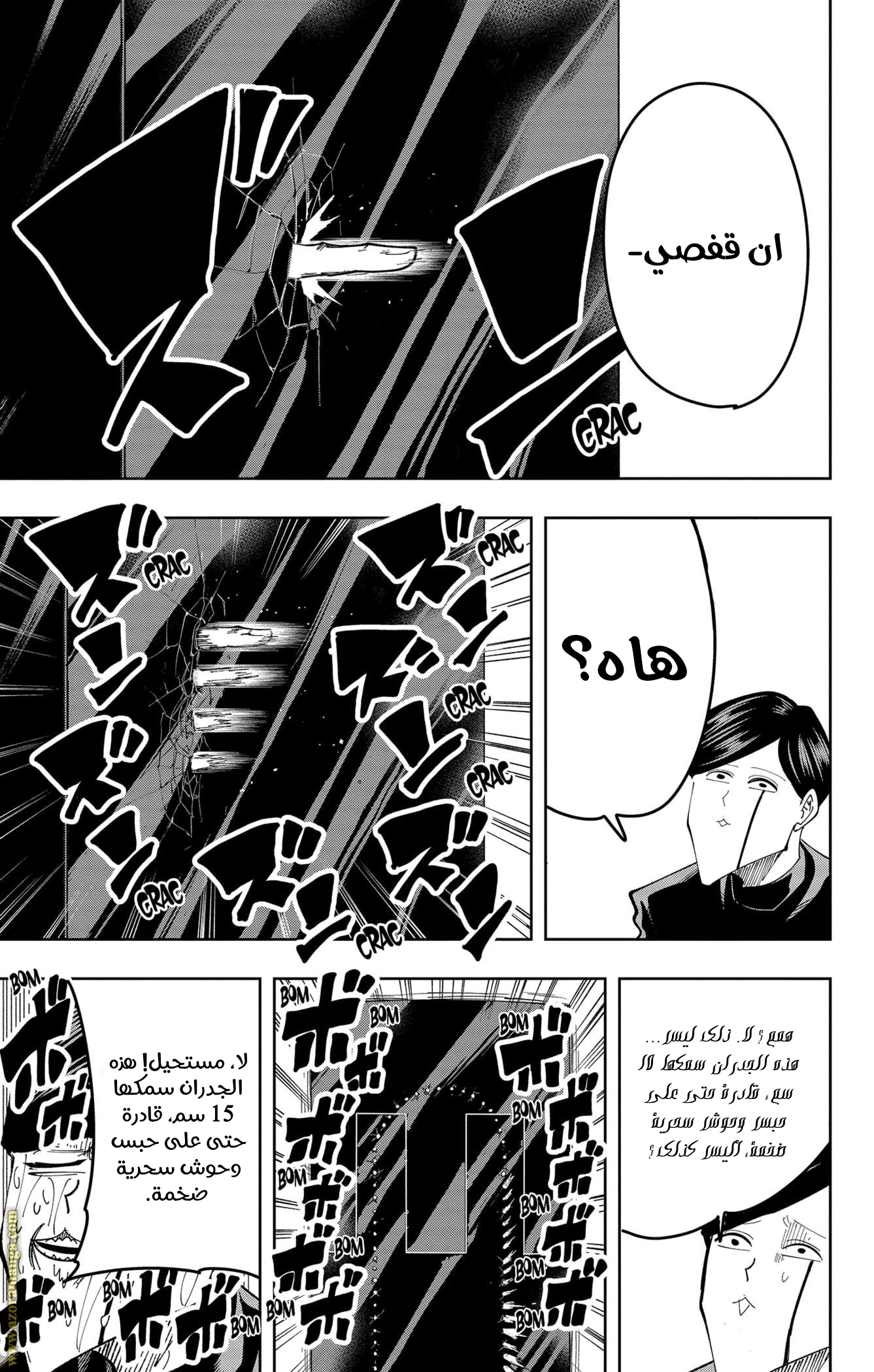 Read Mashle_ Magic and Muscles AR Manga Online