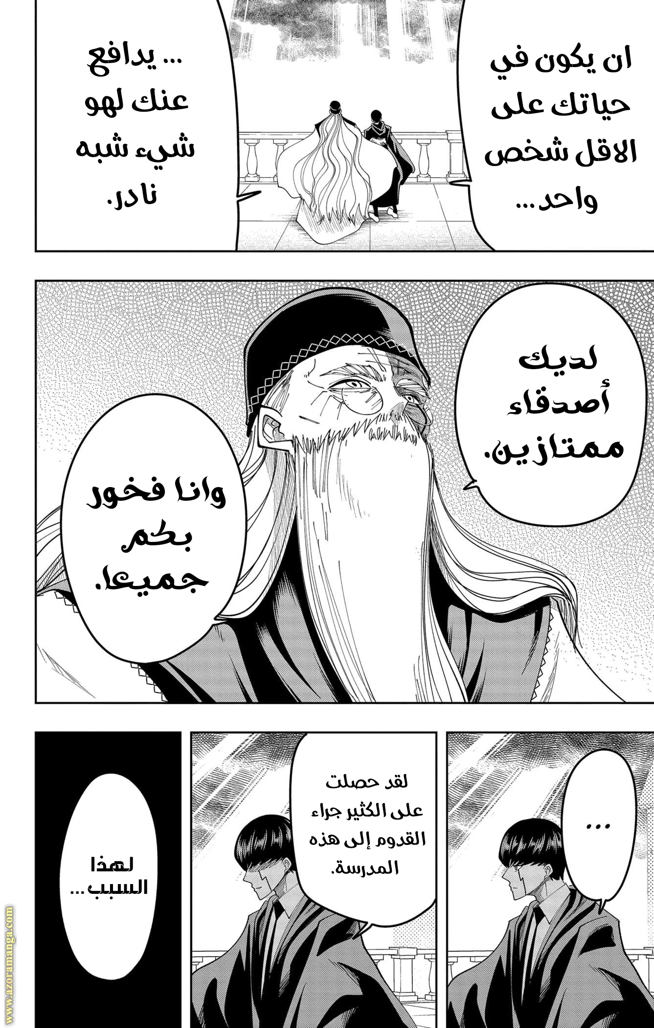 Read Mashle_ Magic and Muscles AR Manga Online