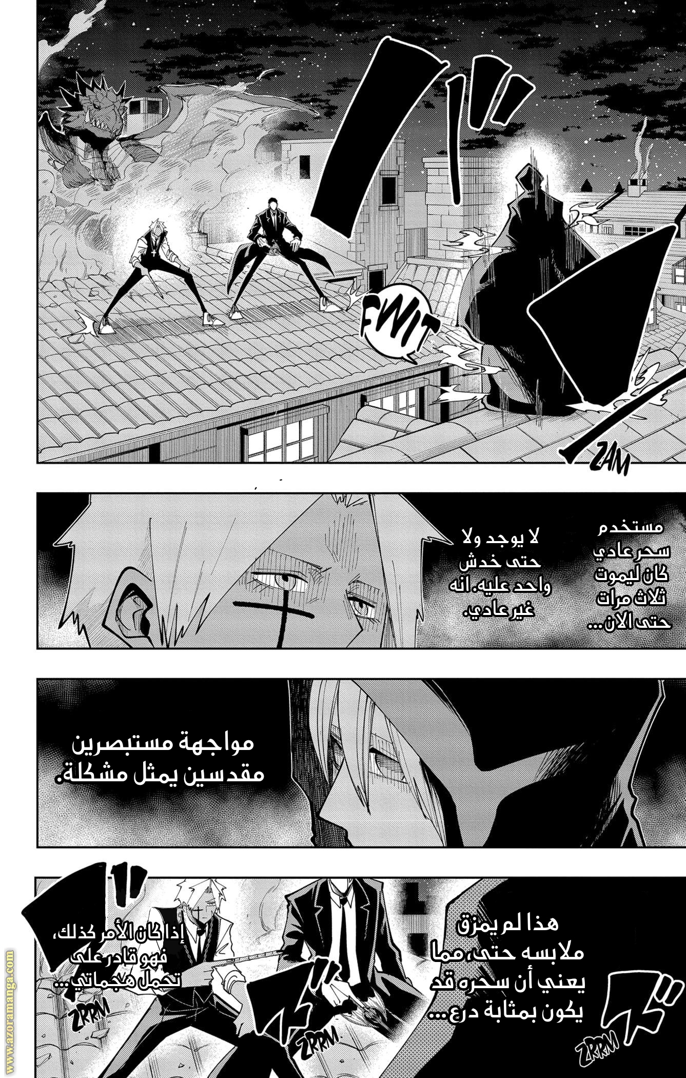 Read Mashle_ Magic and Muscles AR Manga Online